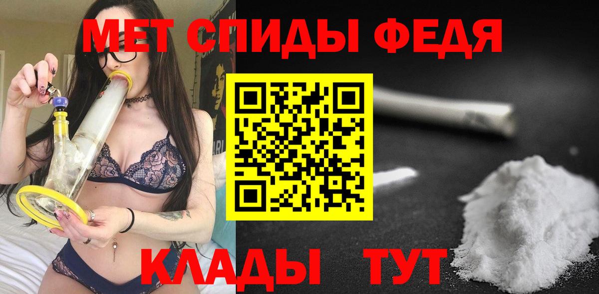 Магнитогорск  АМФ VHQ  Вход с VPN 