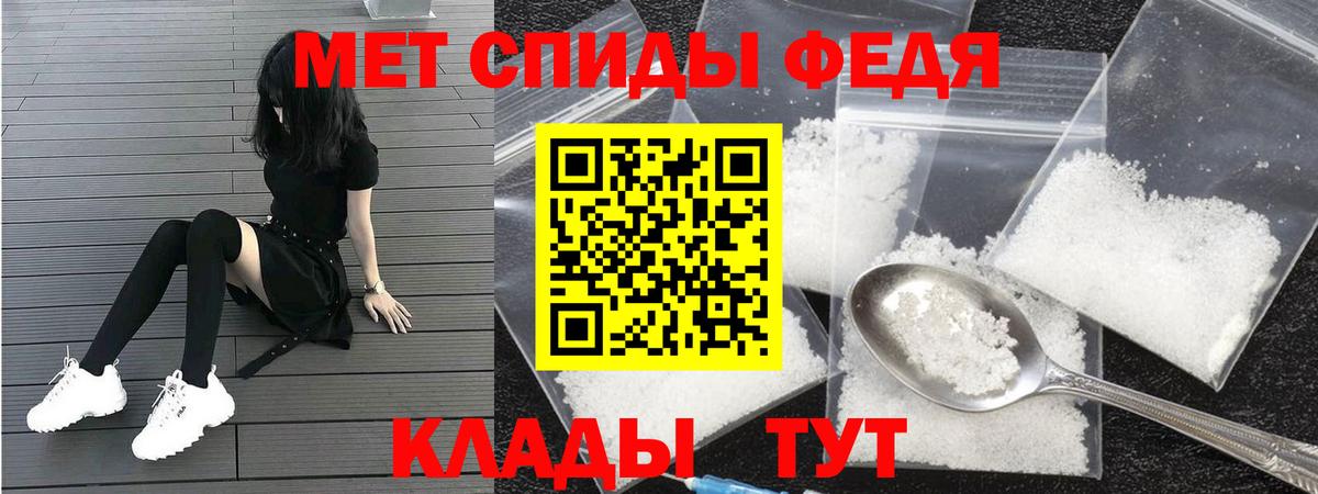 Амфетамин 97% Магнитогорск