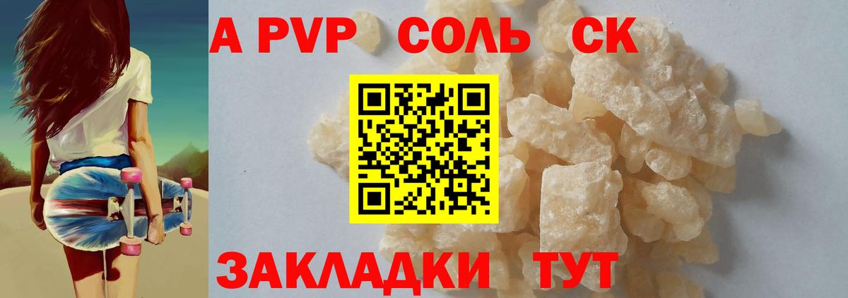 ГАШИШ  МАРИХУАНА  КОКАИН  ГАШ  Магнитогорск  Меф МЯУ МЯУ кристаллы  Вход с VPN 