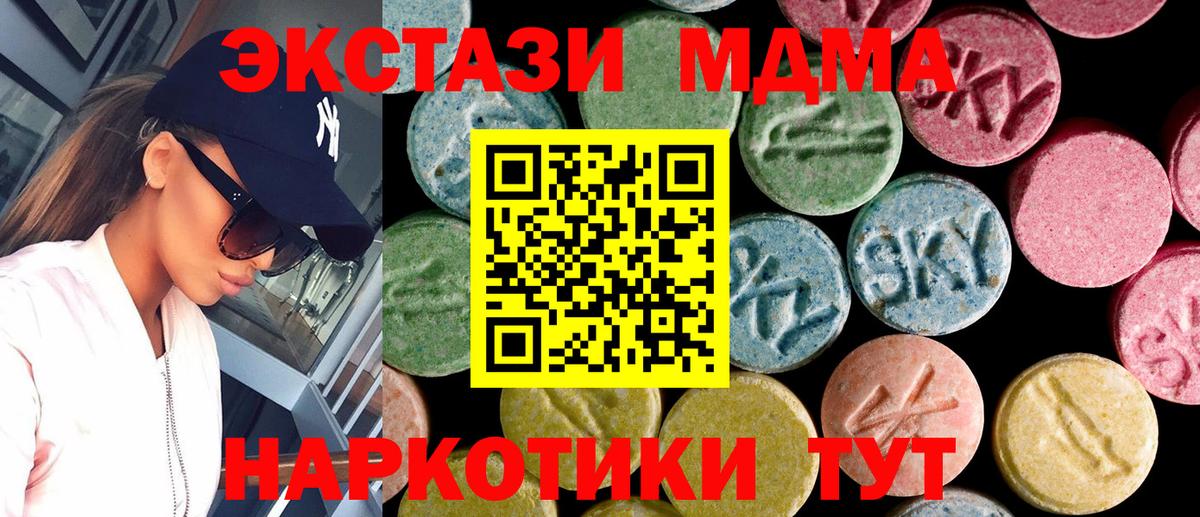 ЭКСТАЗИ louis Vuitton Магнитогорск