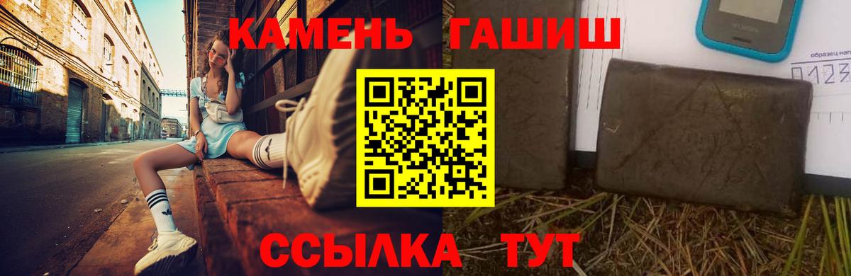 ГАШ гашик  ГАШИШ Изолятор  Вход с VPN  Магнитогорск 