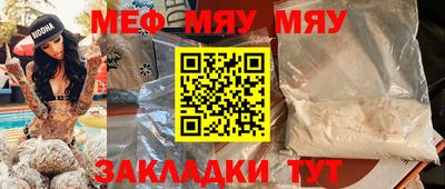 дистиллят марихуана Заволжье