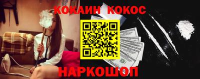 гашиш Жуковский