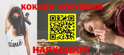 дистиллят марихуана Заволжье