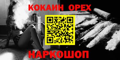 трава Заводоуковск