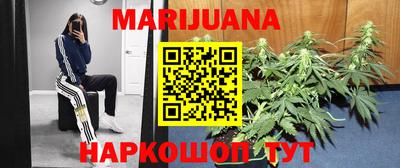 гашиш Жуковский