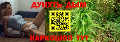 дистиллят марихуана Заволжье