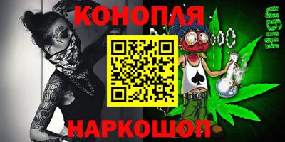 дистиллят марихуана Заволжье