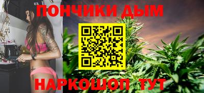 гашиш Жуковский