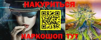 гашиш Жуковский