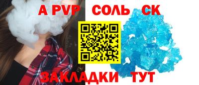 дистиллят марихуана Заволжье
