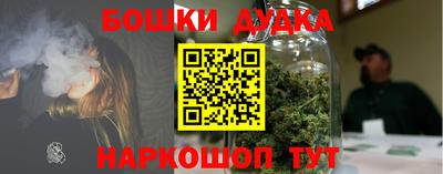 дистиллят марихуана Заволжье