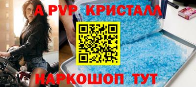 гашиш Жуковский