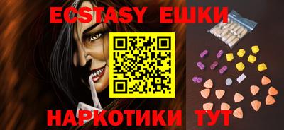 трава Заводоуковск