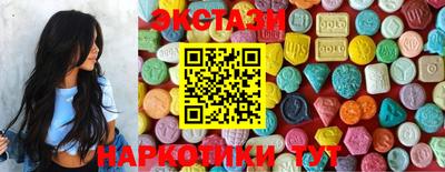 трава Заводоуковск