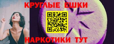 дистиллят марихуана Заволжье