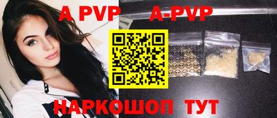 трава Заводоуковск