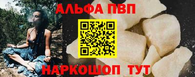 гашиш Жуковский