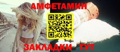 трава Заводоуковск