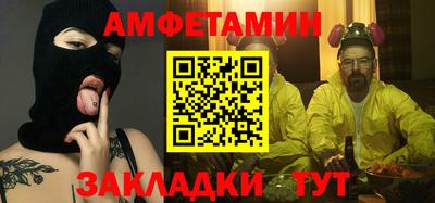 гашиш Жуковский