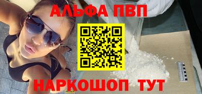 гашиш Жуковский