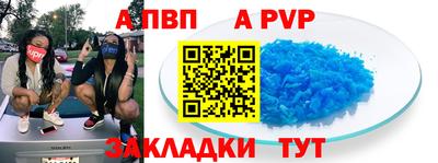 дистиллят марихуана Заволжье