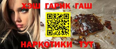 трава Заводоуковск
