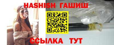 дистиллят марихуана Заволжье
