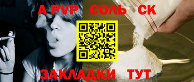 трава Заводоуковск