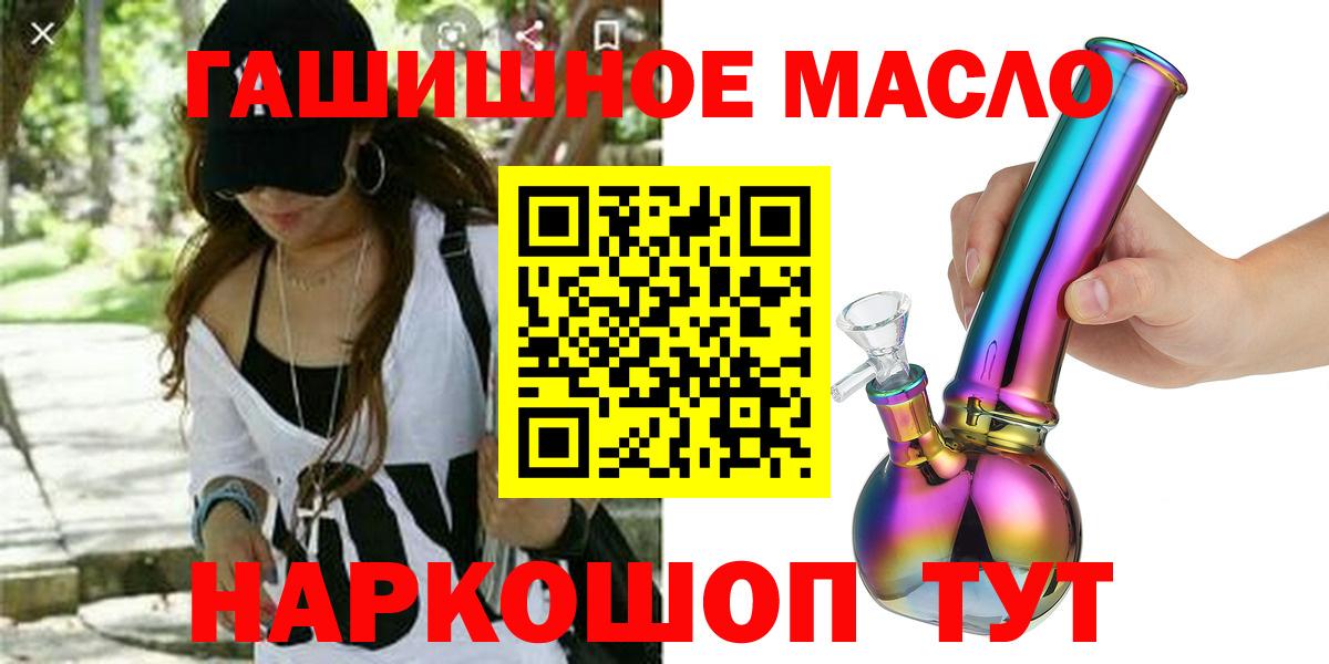 ТГК жижа Магнитогорск