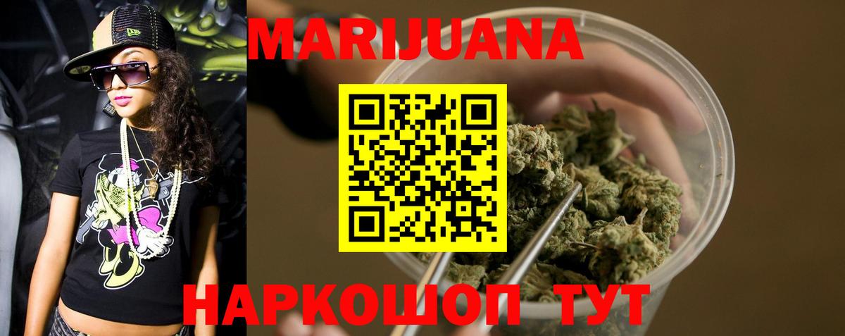 Конопля гибрид  МАРИХУАНА конопля  Магнитогорск  МАРИХУАНА план  Вход с VPN 